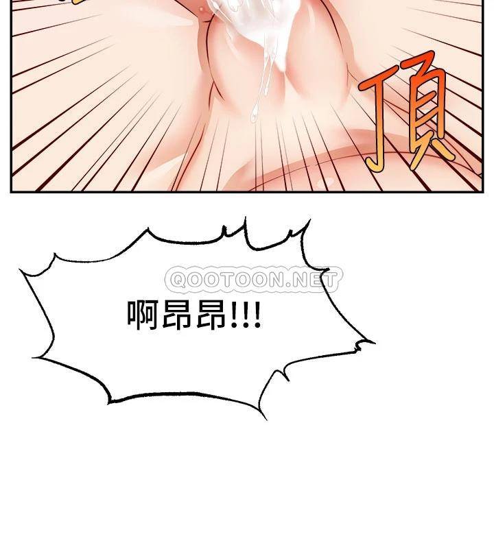 [韩国漫画] 爸爸,请进! 乱伦,巨乳大奶, 不伦#[41P]-27
