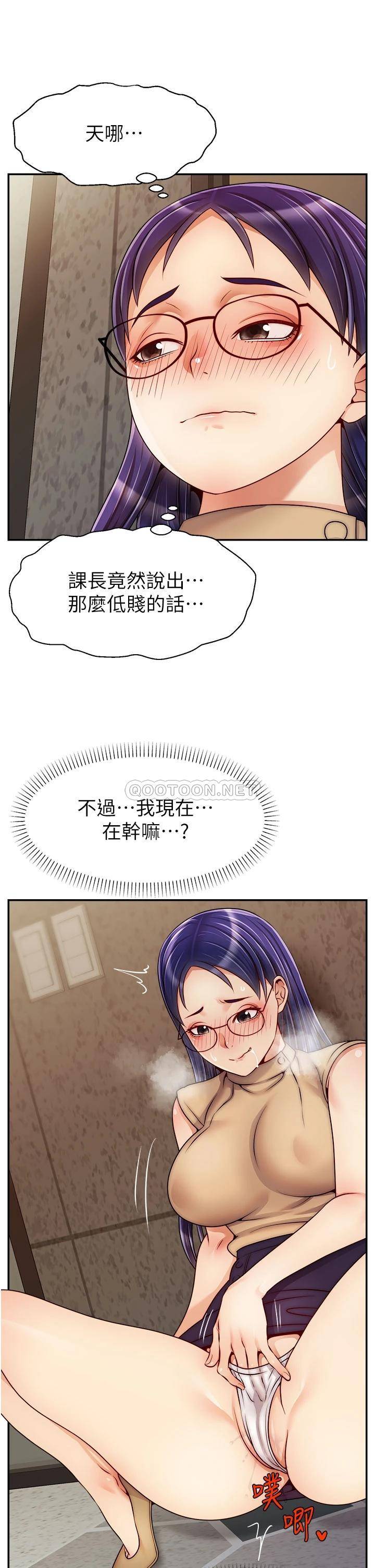 [韩国漫画] 爸爸,请进! 乱伦,巨乳大奶, 不伦#[41P]-32