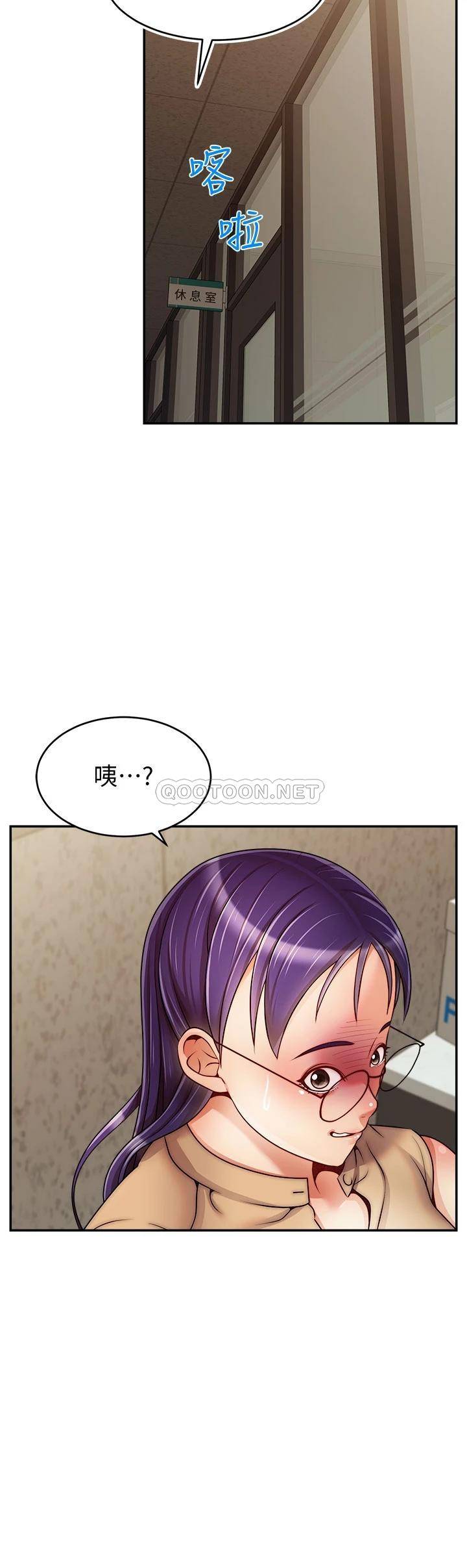 [韩国漫画] 爸爸,请进! 乱伦,巨乳大奶, 不伦#[41P]-38