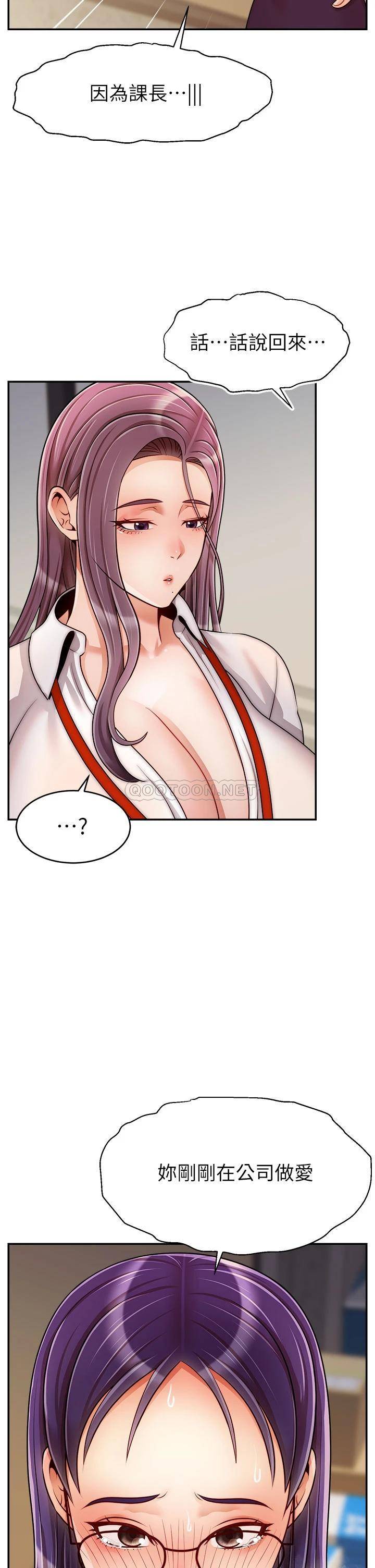[韩国漫画] 爸爸,请进! 乱伦,巨乳大奶, 不伦#[41P]-40