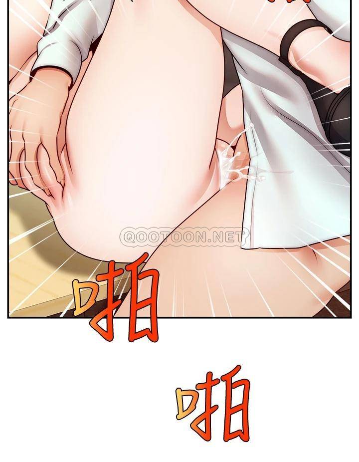 [韩国漫画] 爸爸,请进! 乱伦,巨乳大奶, 不伦#[41P]-7