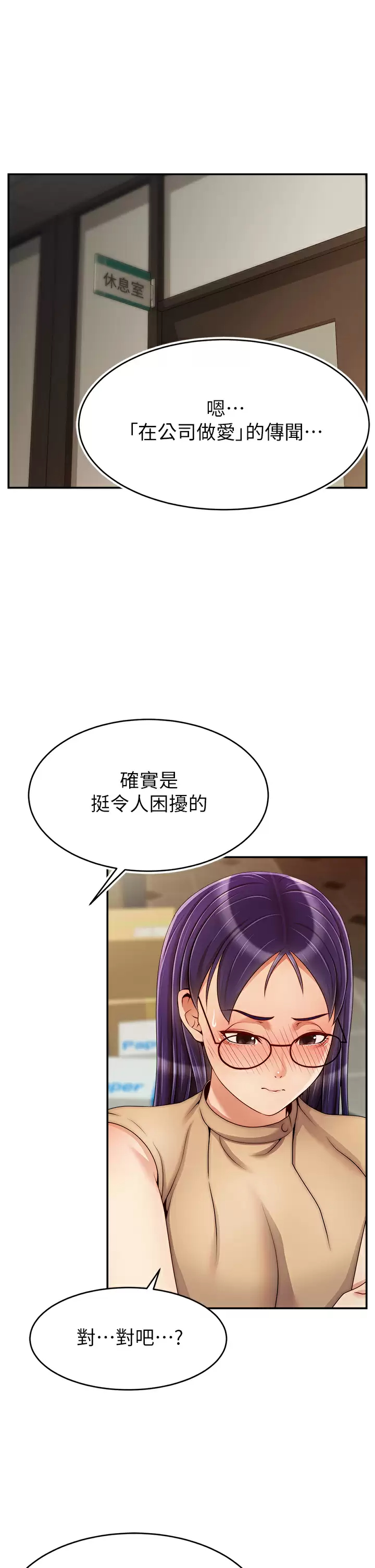 [Manhwa] Dad, please come in! Incest, big tits, incompetence#[42P]-1