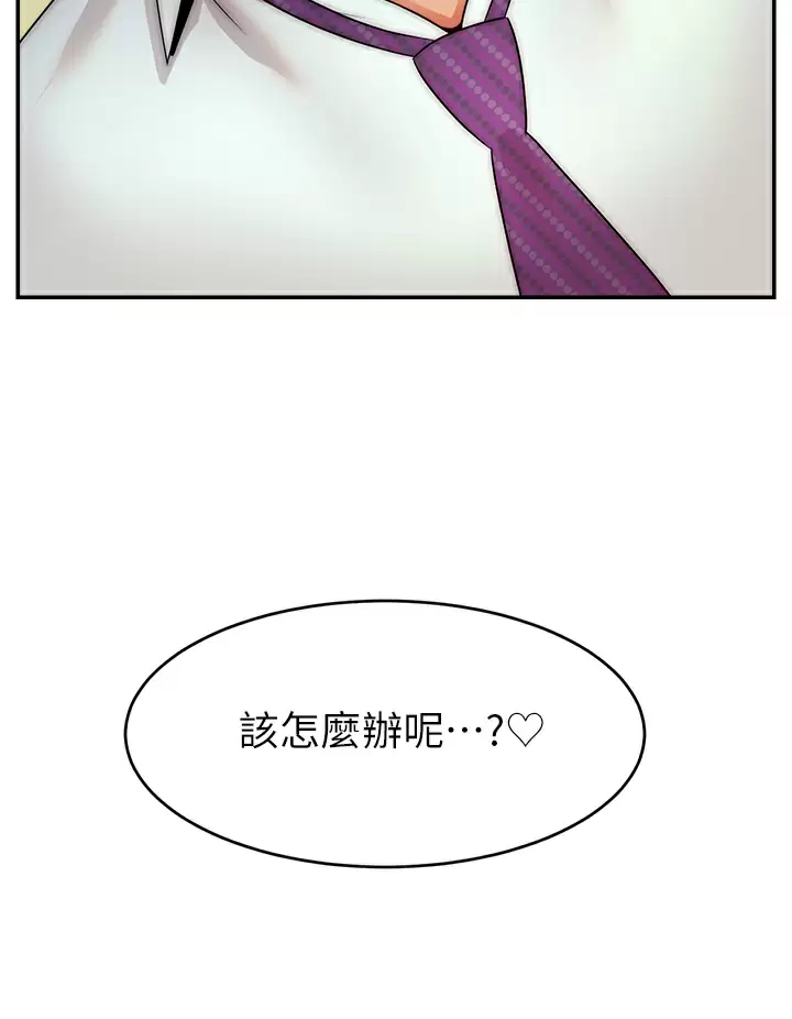 [Manhwa] Dad, please come in! Incest, big tits, incompetence#[42P]-27