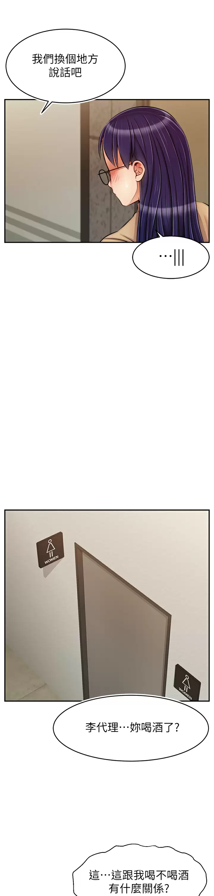 [Manhwa] Dad, please come in! Incest, big tits, incompetence#[42P]-5