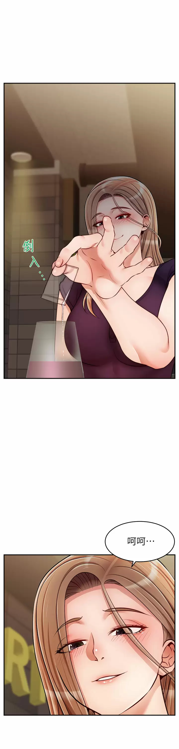 [Manhwa] Dad, please come in! Incest, big tits, incompetence#[37P]-13