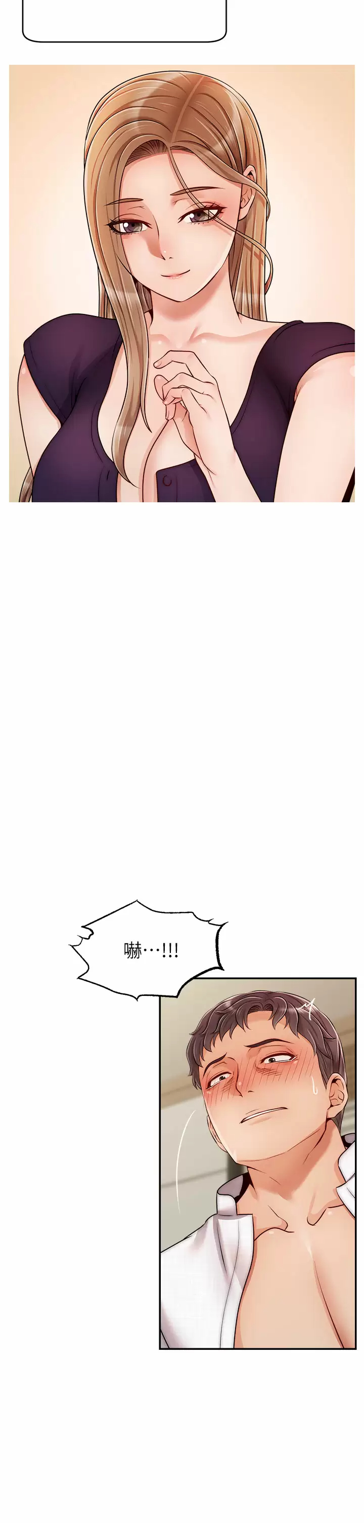 [Manhwa] Dad, please come in! Incest, big tits, incompetence#[37P]-22