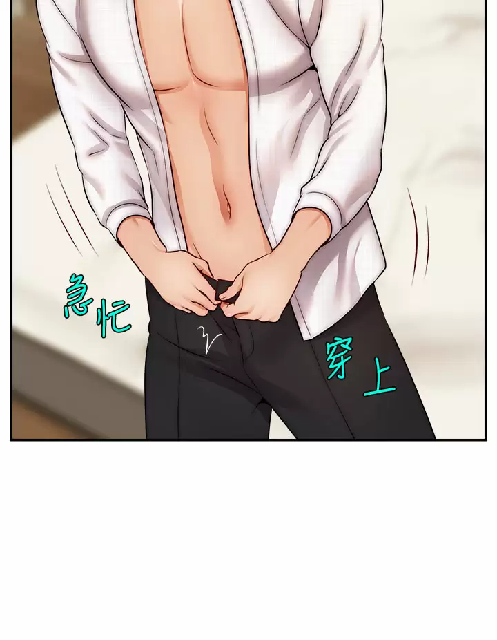 [Manhwa] Dad, please come in! Incest, big tits, incompetence#[37P]-31