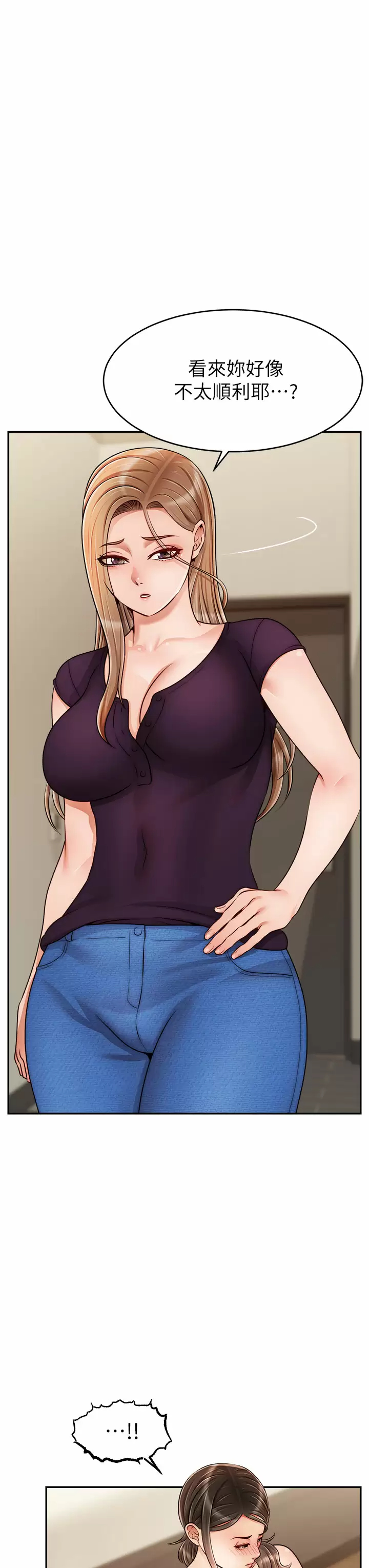 [Manhwa] Dad, please come in! Incest, big tits, incompetence#[37P]-37