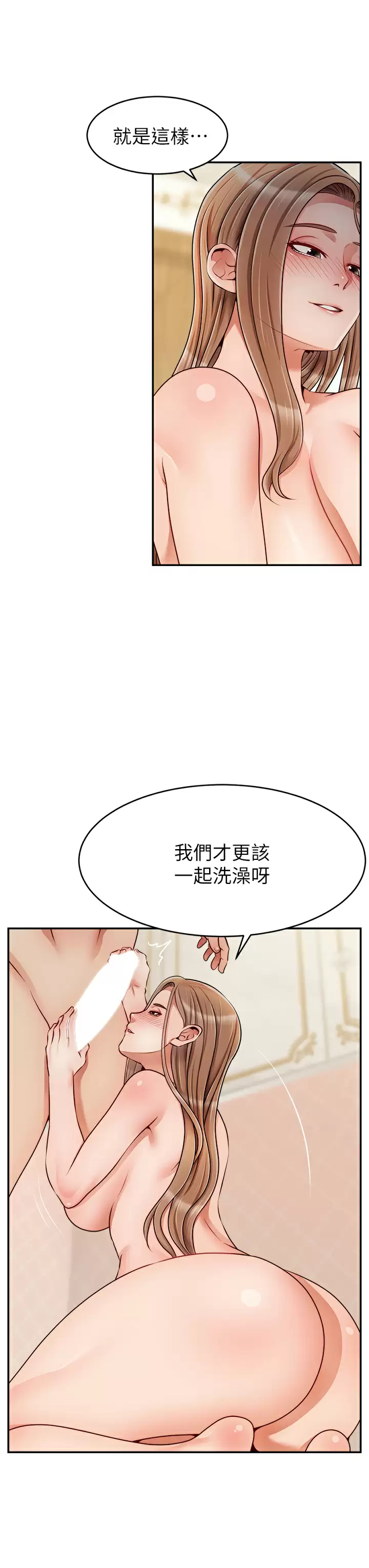 [Manhwa] Dad, please come in! Incest, big tits, incompetence#[42P]-11