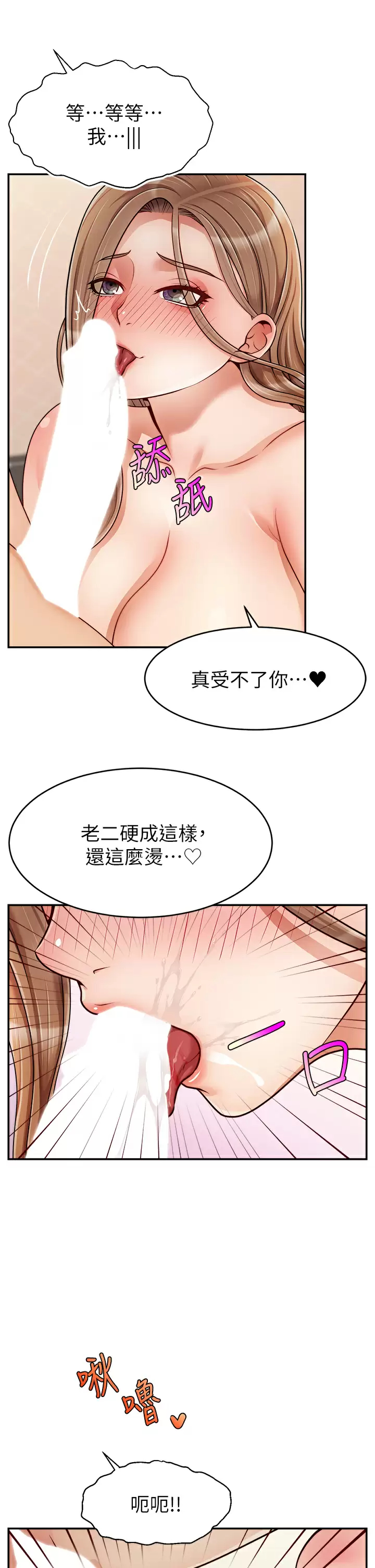 [Manhwa] Dad, please come in! Incest, big tits, incompetence#[42P]-13