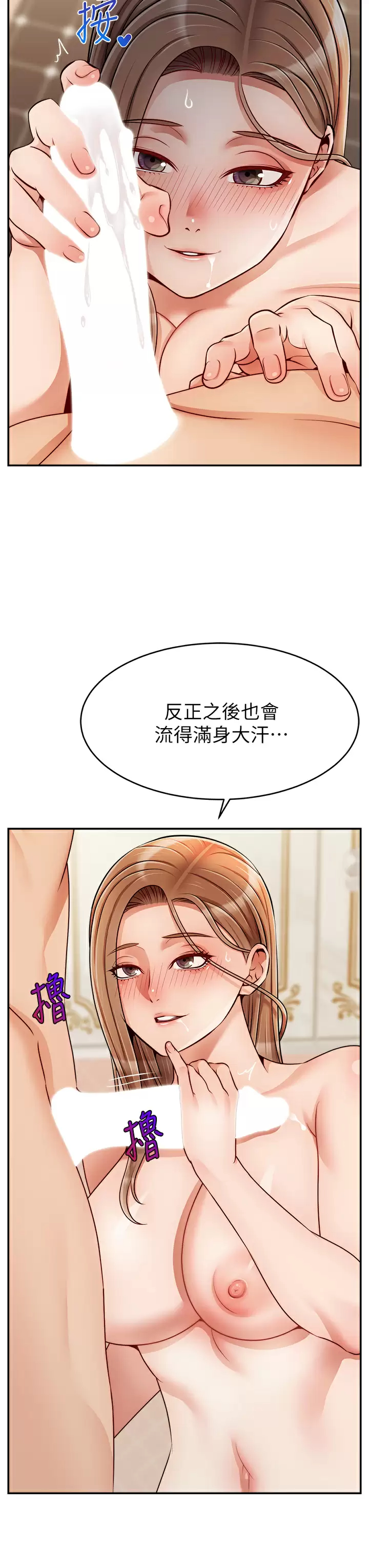 [Manhwa] Dad, please come in! Incest, big tits, incompetence#[42P]-15