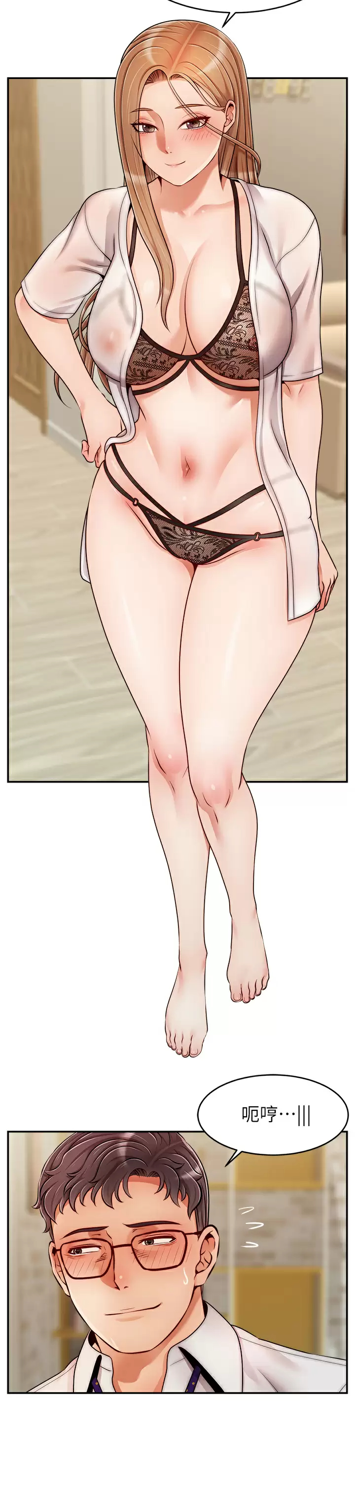 [Manhwa] Dad, please come in! Incest, big tits, incompetence#[42P]-2