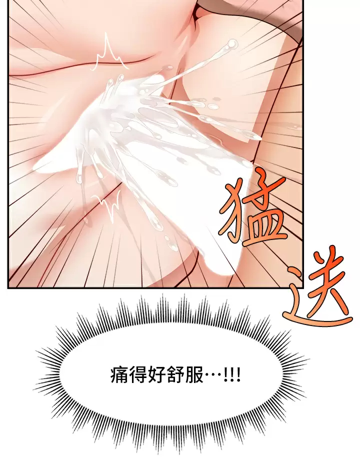 [Manhwa] Dad, please come in! Incest, big tits, incompetence#[42P]-24