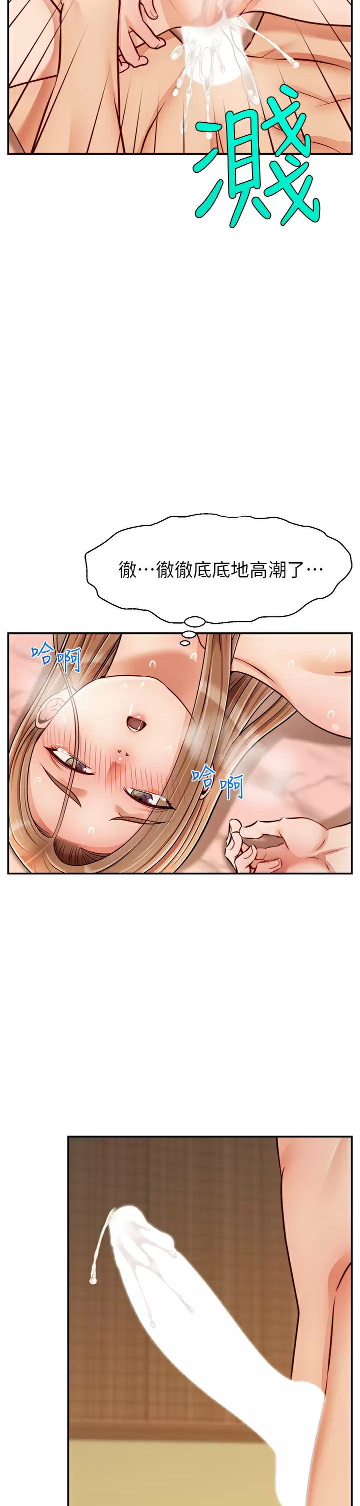 [Manhwa] Dad, please come in! Incest, big tits, incompetence#[42P]-26