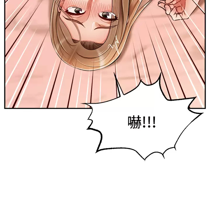 [Manhwa] Dad, please come in! Incest, big tits, incompetence#[42P]-28