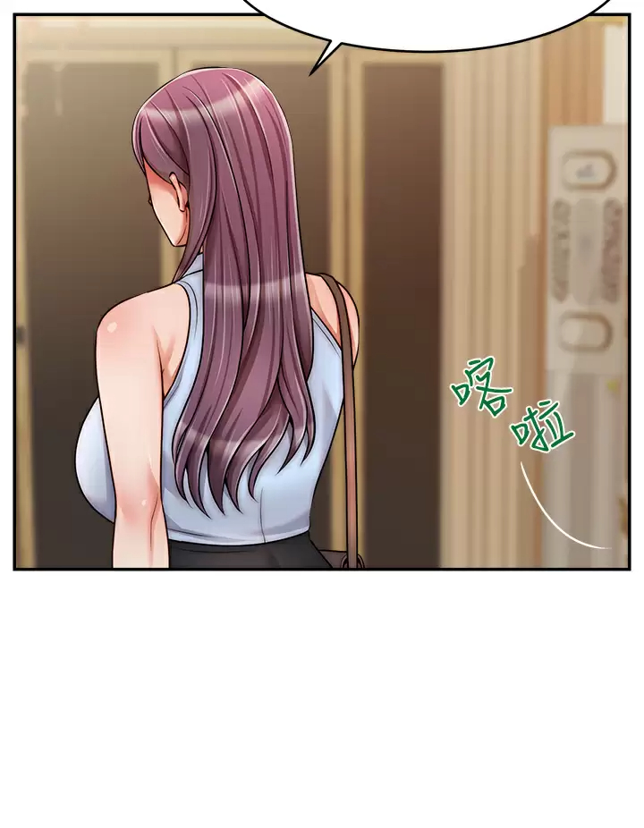 [Manhwa] Dad, please come in! Incest, big tits, incompetence#[42P]-32