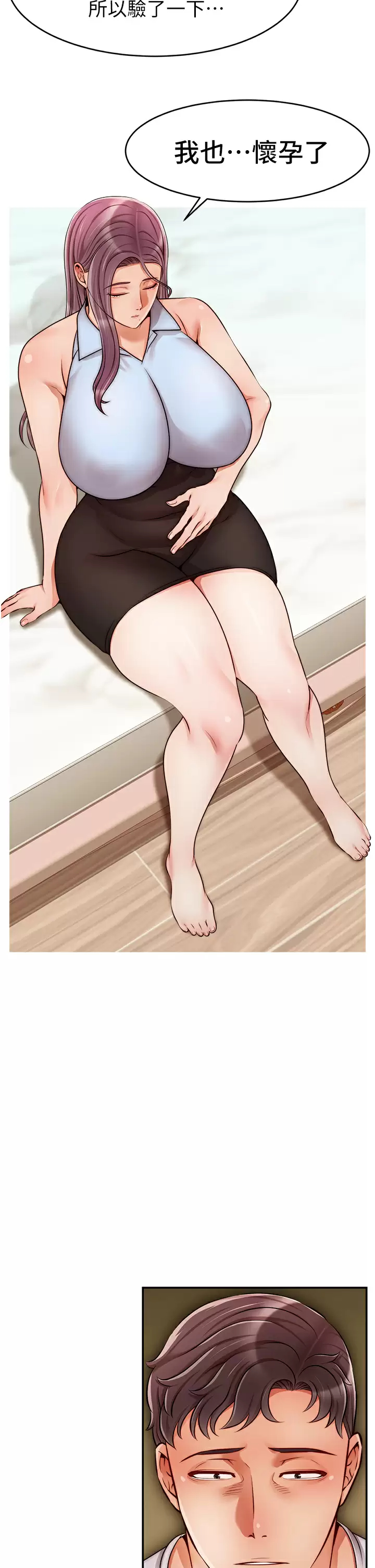 [Manhwa] Dad, please come in! Incest, big tits, incompetence#[42P]-38