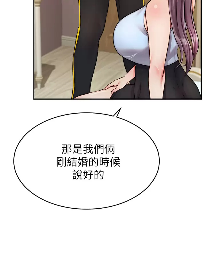 [Manhwa] Dad, please come in! Incest, big tits, incompetence#[42P]-40
