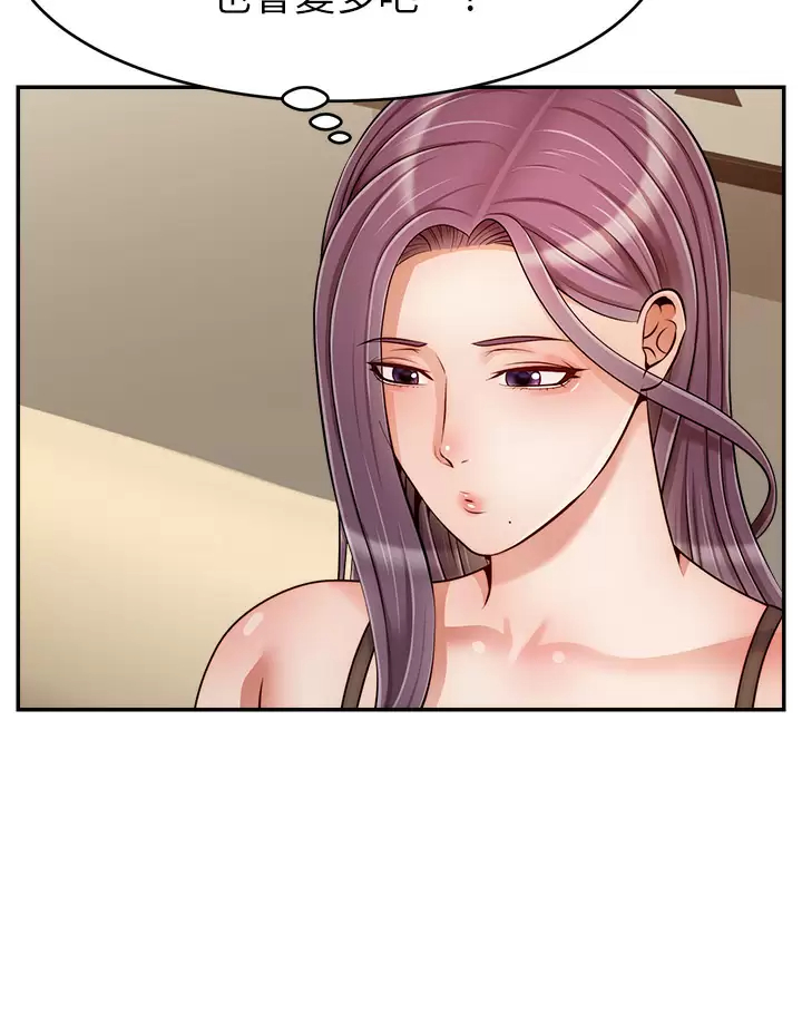[Manhwa] Dad, please come in! Incest, big tits, incompetence#[42P]-24