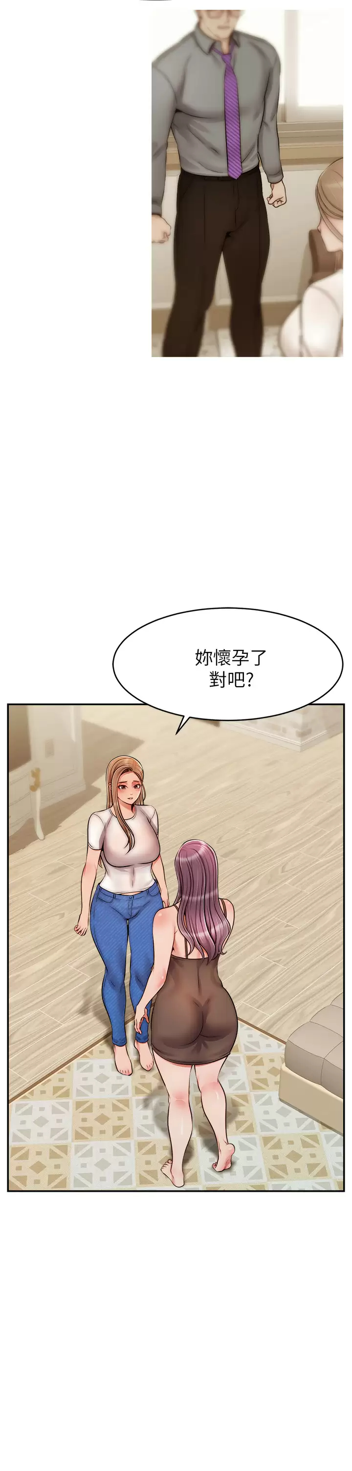 [Manhwa] Dad, please come in! Incest, big tits, incompetence#[42P]-33