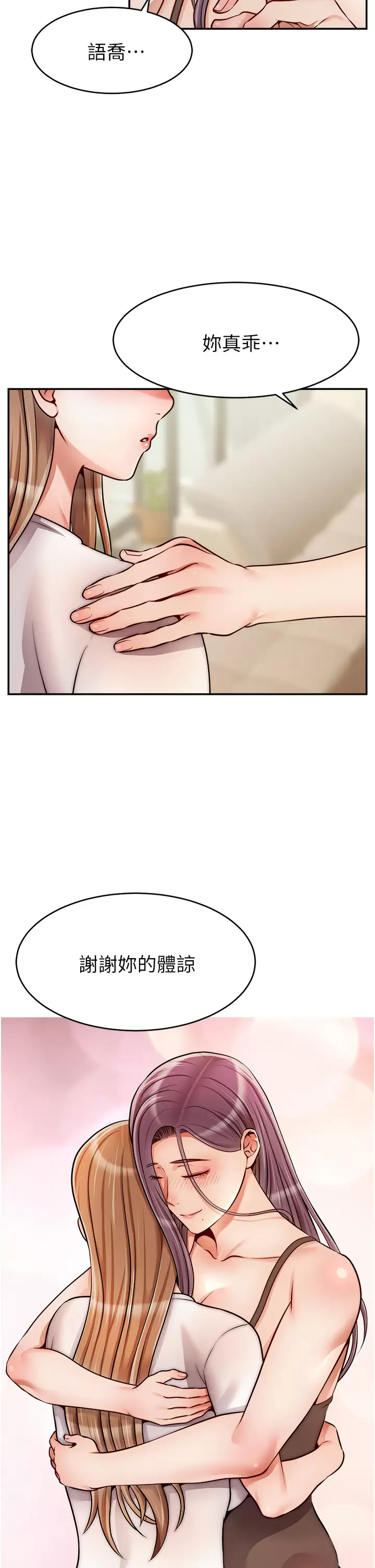 [Manhwa] Dad, please come in! Incest, big tits, incompetence#[42P]-37