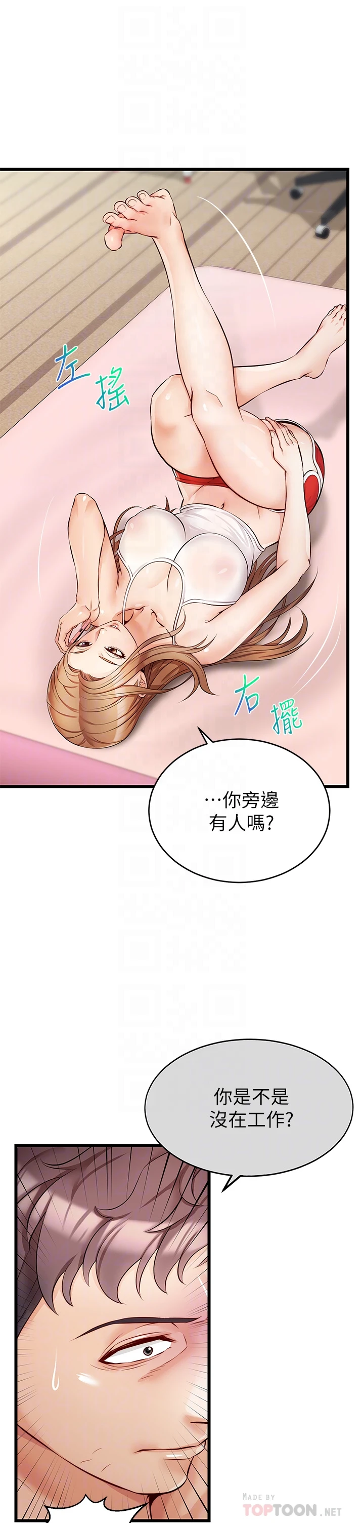[Manhwa] Dad, please come in! Incest, big tits, incompetence#[47P]-13