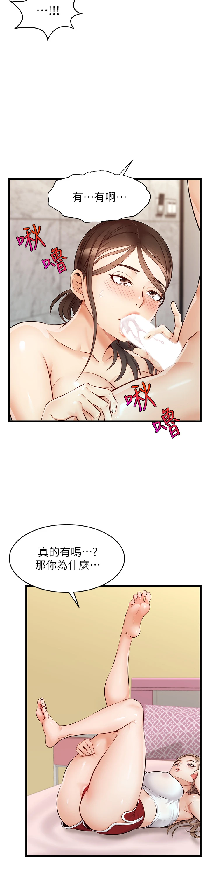 [Manhwa] Dad, please come in! Incest, big tits, incompetence#[47P]-14