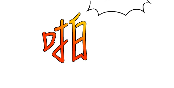 [Manhwa] Dad, please come in! Incest, big tits, incompetence#[47P]-30