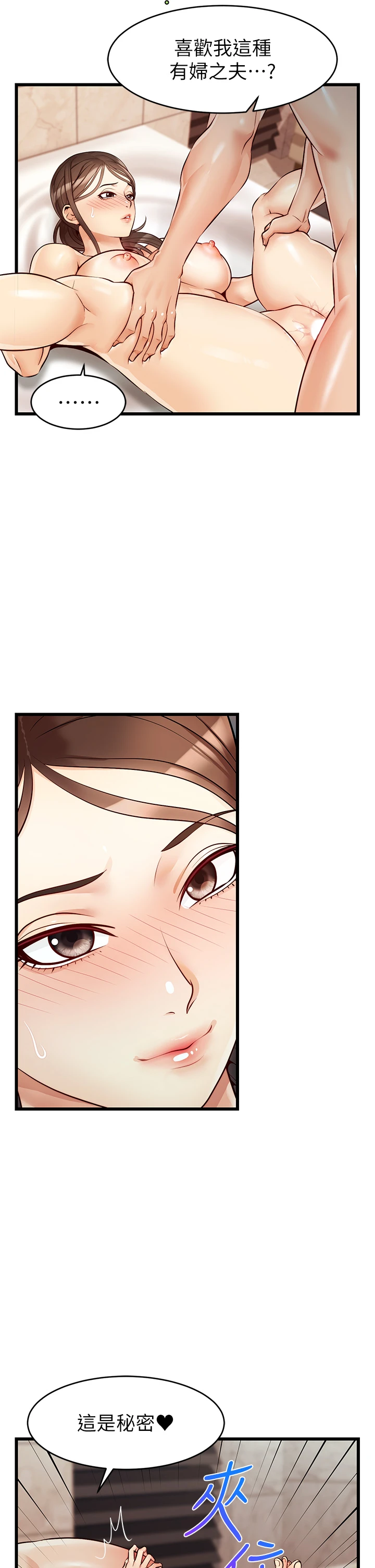 [Manhwa] Dad, please come in! Incest, big tits, incompetence#[47P]-32