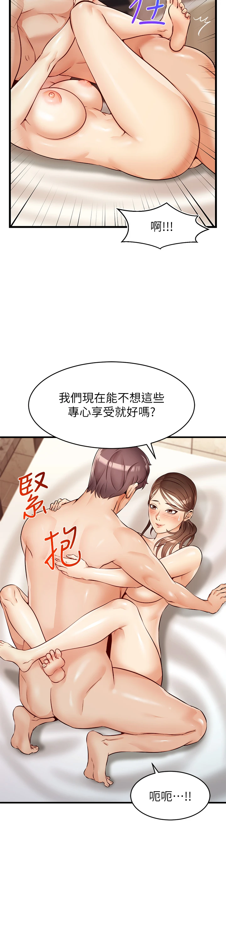 [Manhwa] Dad, please come in! Incest, big tits, incompetence#[47P]-33