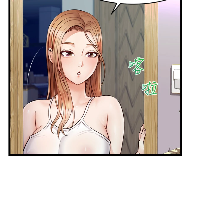 [Manhwa] Dad, please come in! Incest, big tits, incompetence#[47P]-40
