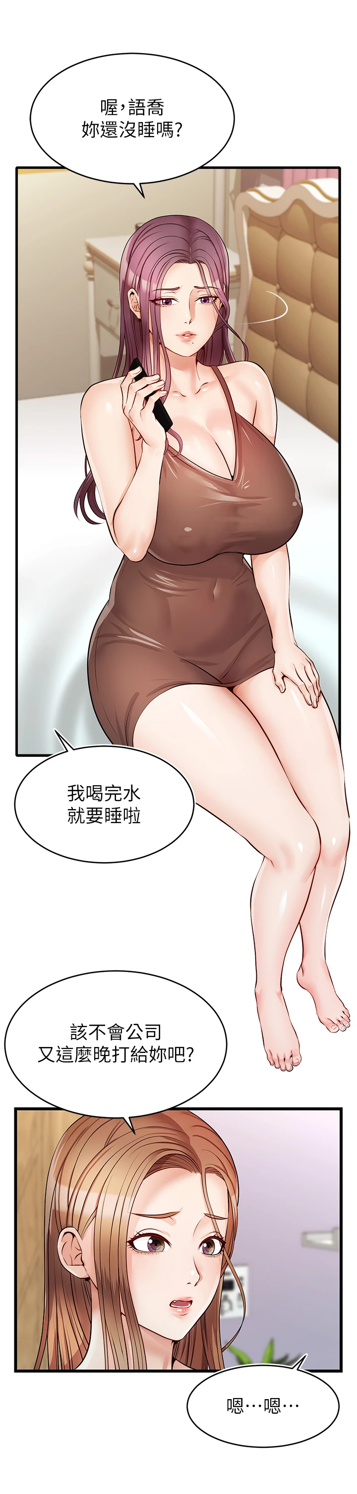 [Manhwa] Dad, please come in! Incest, big tits, incompetence#[47P]-41