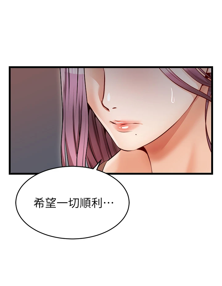 [Manhwa] Dad, please come in! Incest, big tits, incompetence#[47P]-44