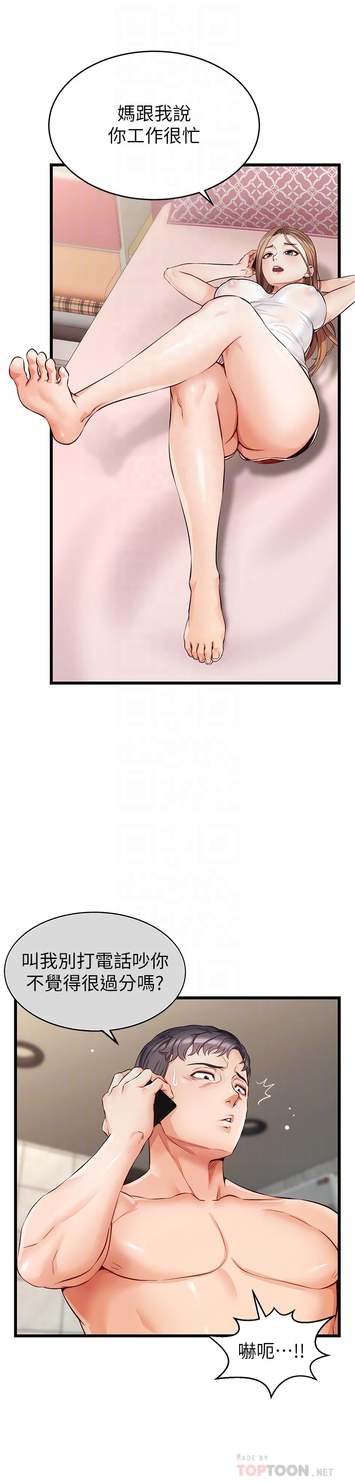 [Manhwa] Dad, please come in! Incest, big tits, incompetence#[47P]-6
