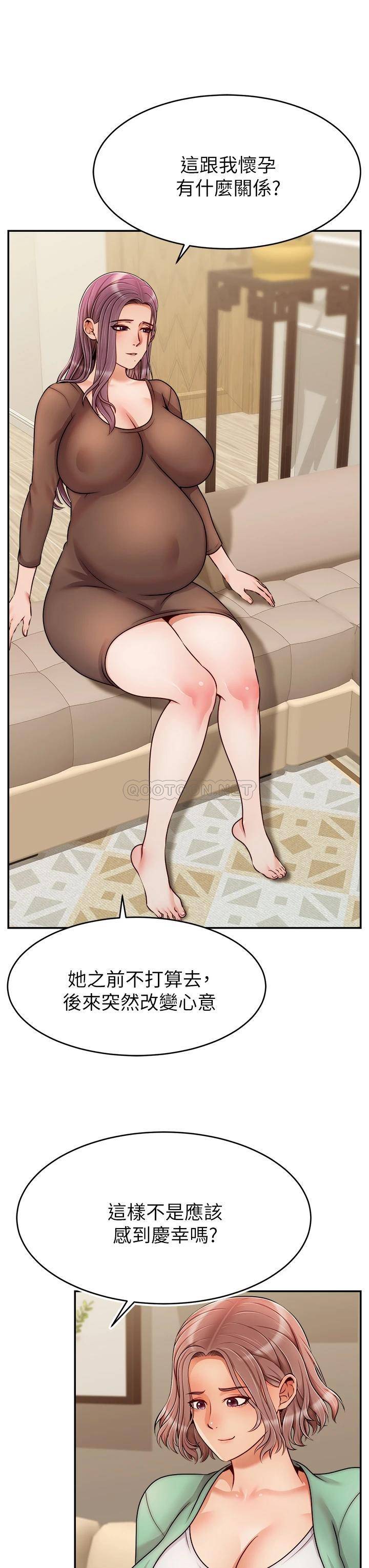 [Manhwa] Dad, please come in! Incest, big tits, incompetence#[41P]-11
