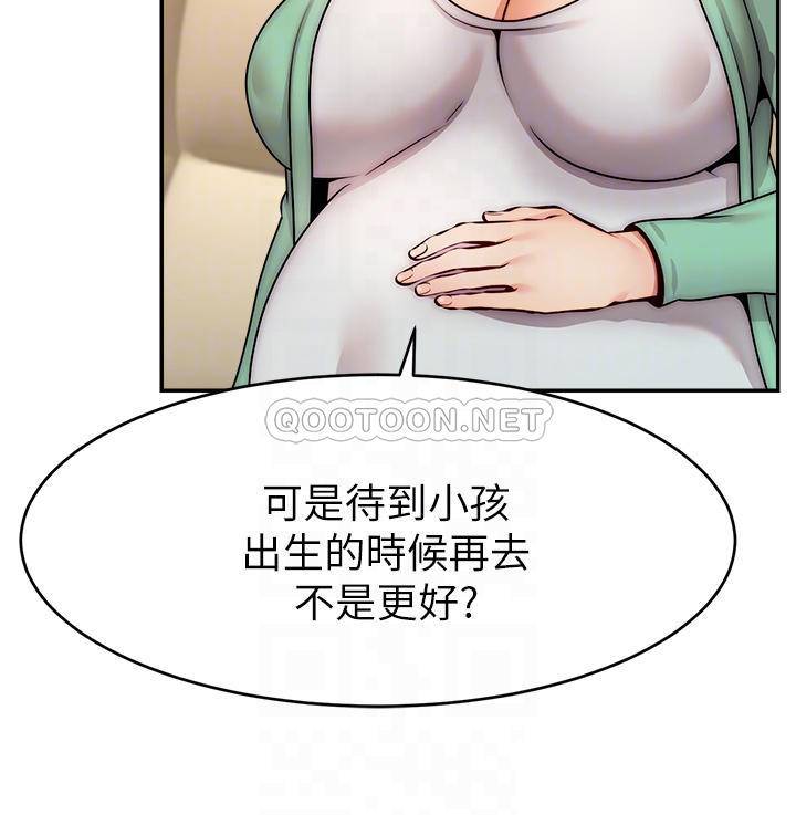 [Manhwa] Dad, please come in! Incest, big tits, incompetence#[41P]-12