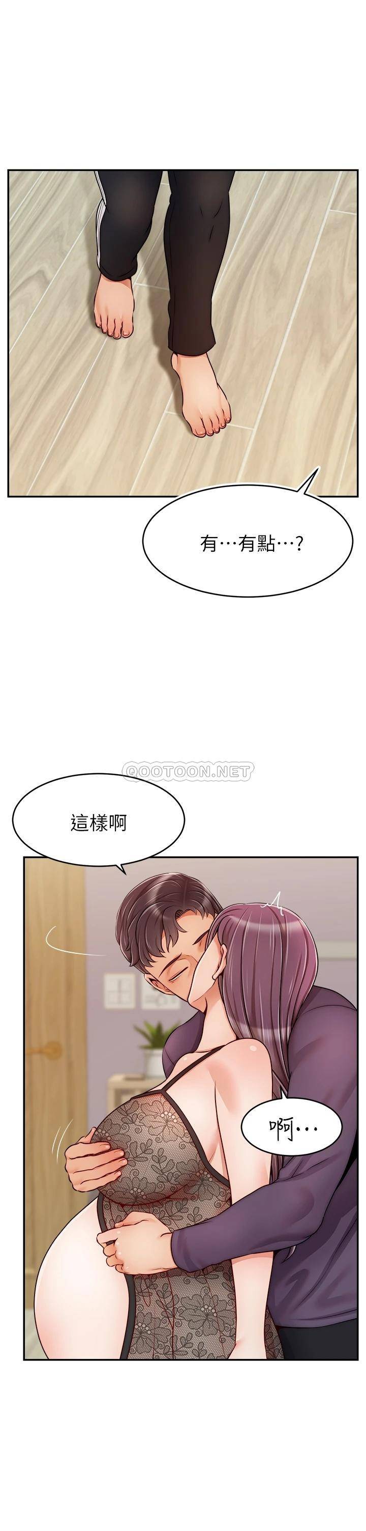 [Manhwa] Dad, please come in! Incest, big tits, incompetence#[41P]-17