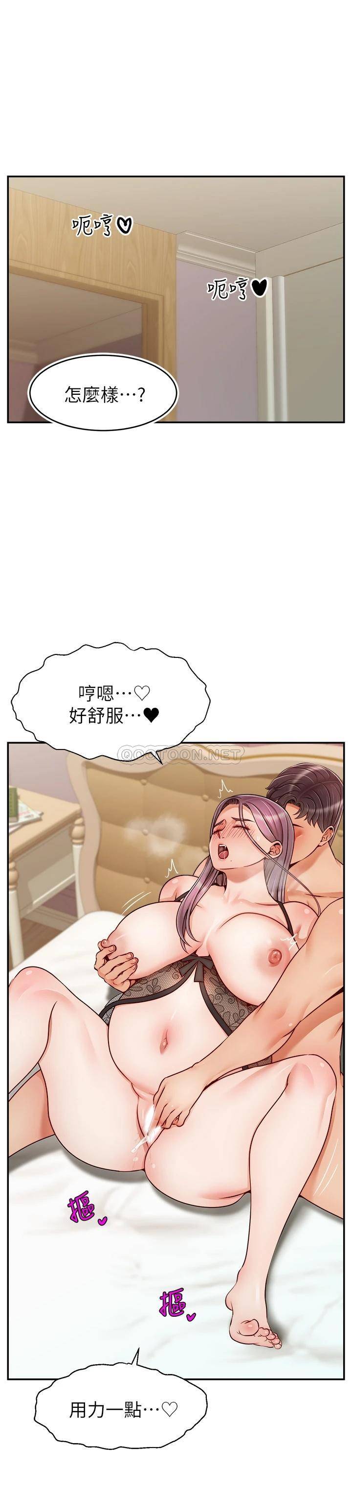 [Manhwa] Dad, please come in! Incest, big tits, incompetence#[41P]-19