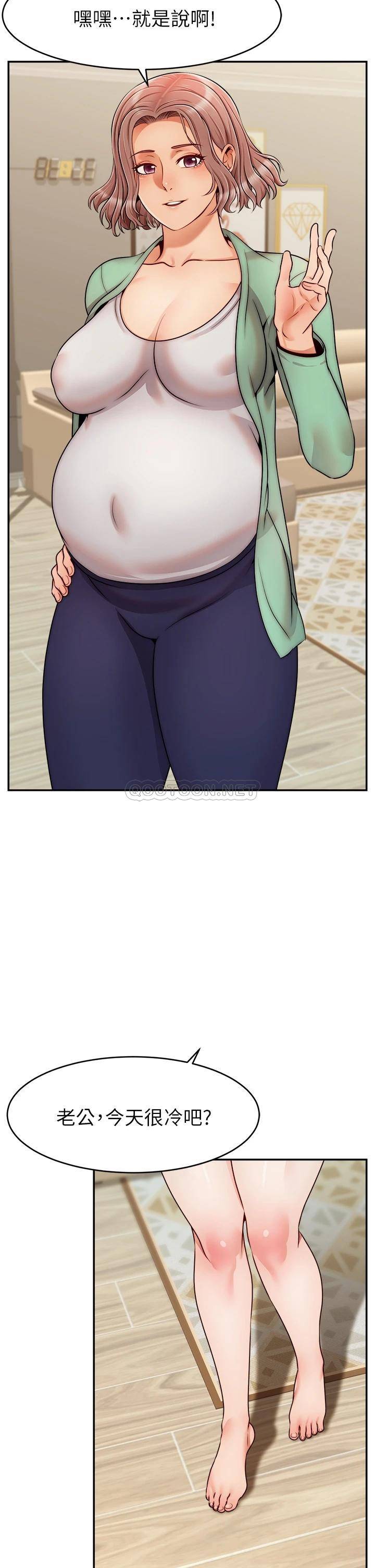 [Manhwa] Dad, please come in! Incest, big tits, incompetence#[41P]-2