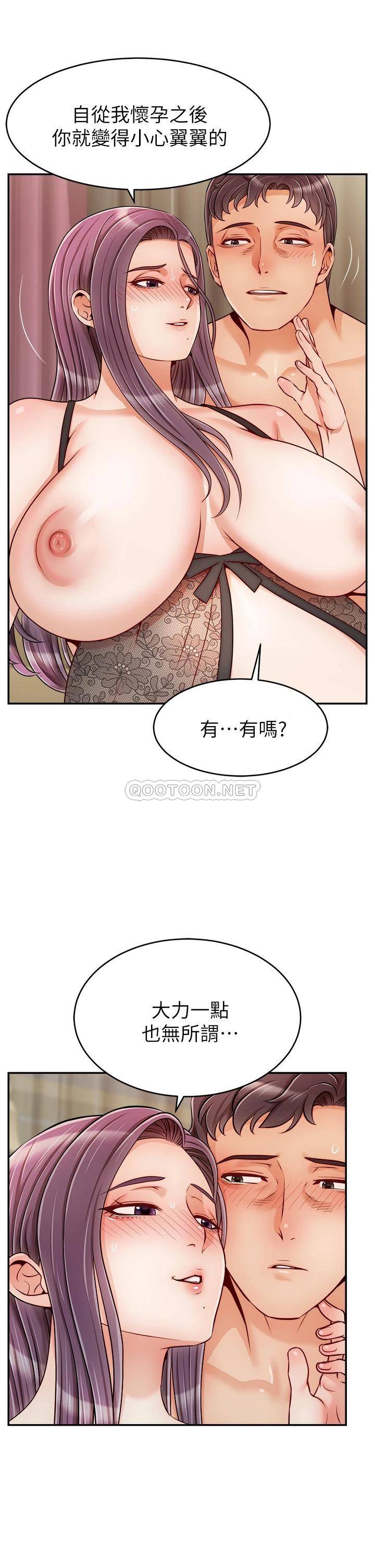 [Manhwa] Dad, please come in! Incest, big tits, incompetence#[41P]-20