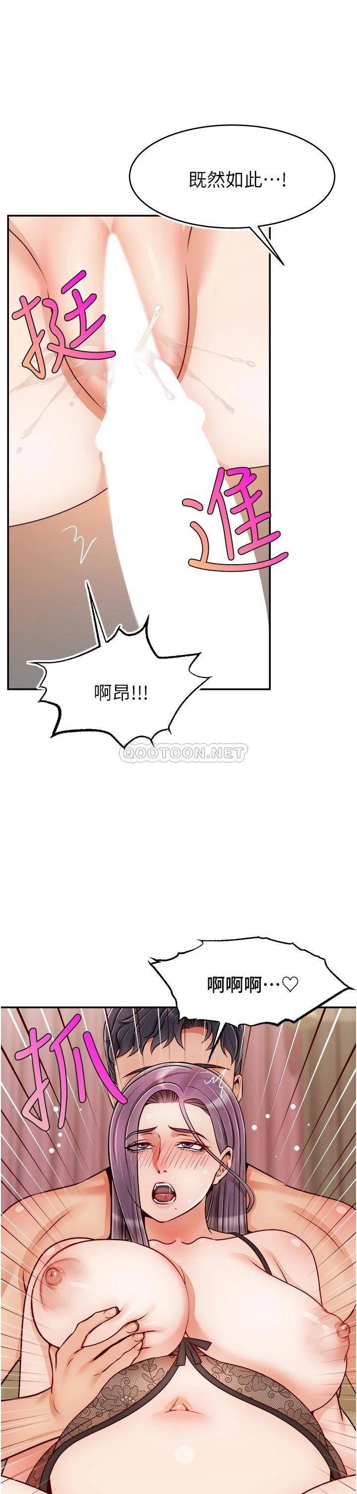 [Manhwa] Dad, please come in! Incest, big tits, incompetence#[41P]-21