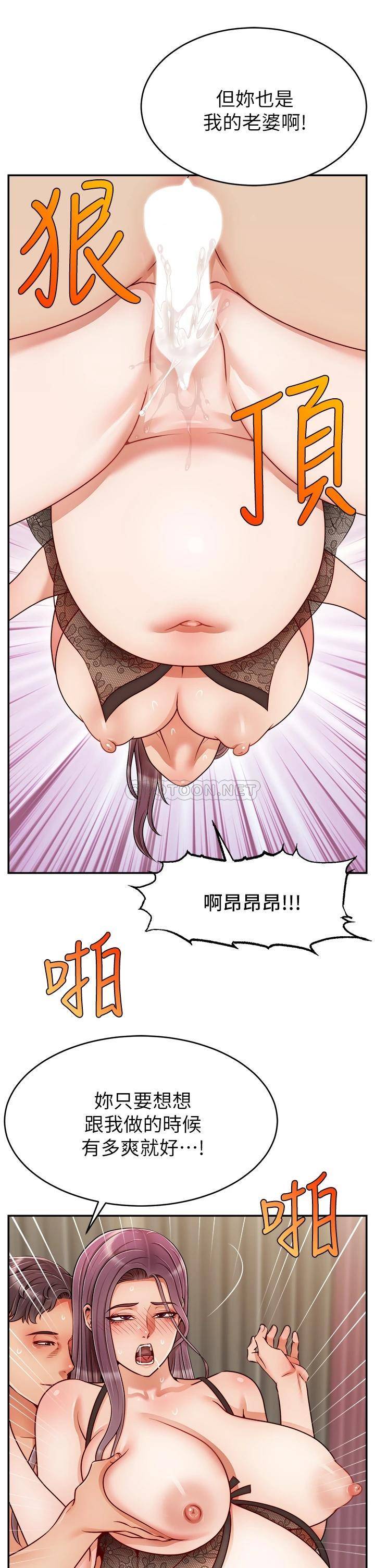 [Manhwa] Dad, please come in! Incest, big tits, incompetence#[41P]-25