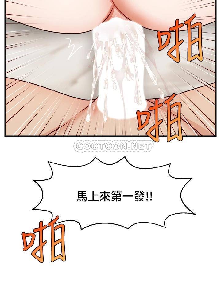 [Manhwa] Dad, please come in! Incest, big tits, incompetence#[41P]-27