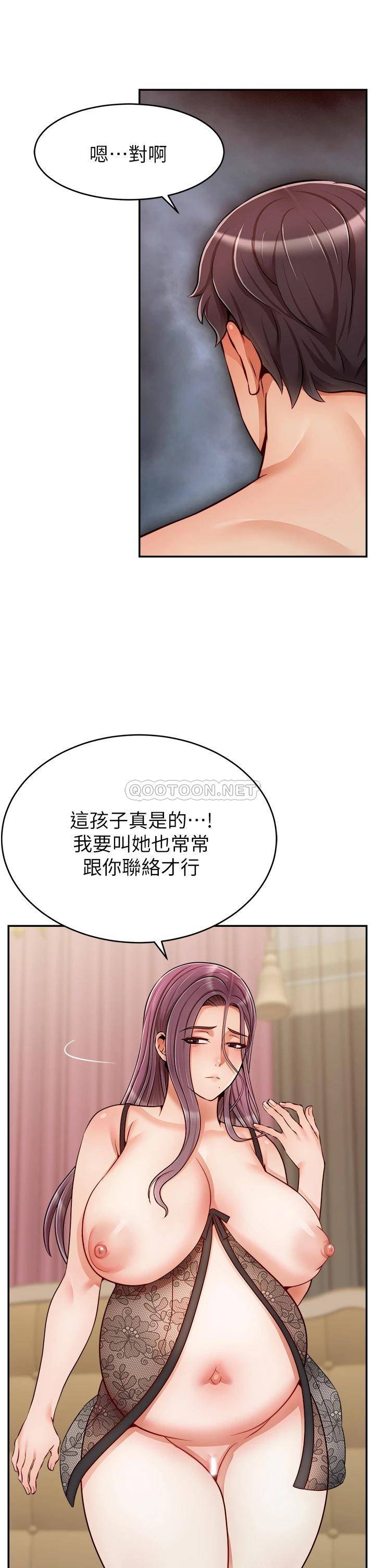 [Manhwa] Dad, please come in! Incest, big tits, incompetence#[41P]-33