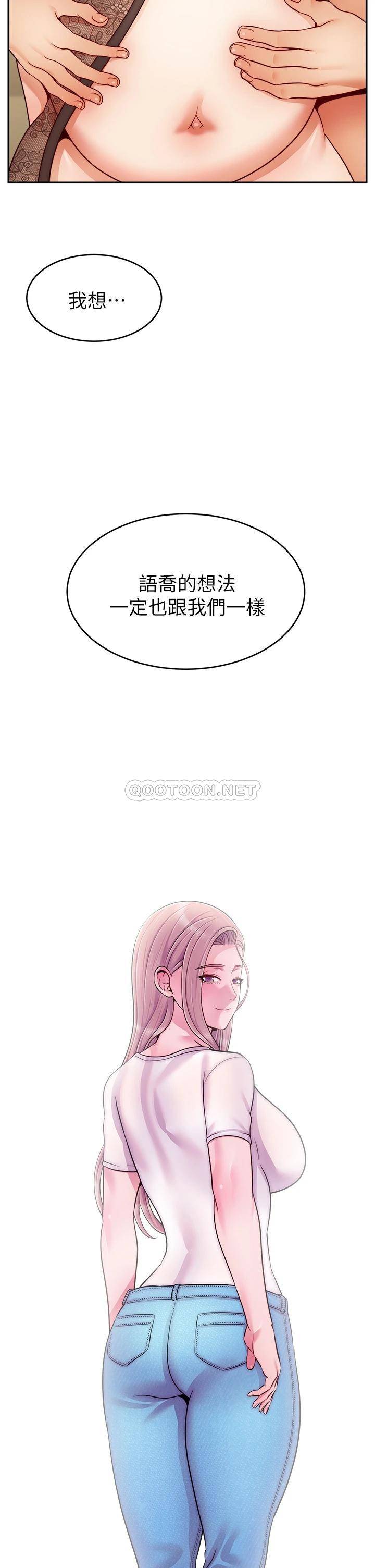 [Manhwa] Dad, please come in! Incest, big tits, incompetence#[41P]-40
