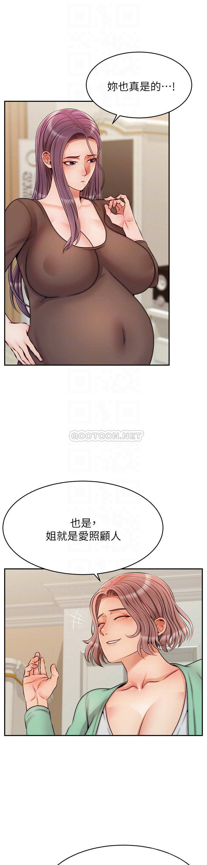 [Manhwa] Dad, please come in! Incest, big tits, incompetence#[41P]-6