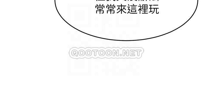 [Manhwa] Dad, please come in! Incest, big tits, incompetence#[41P]-8