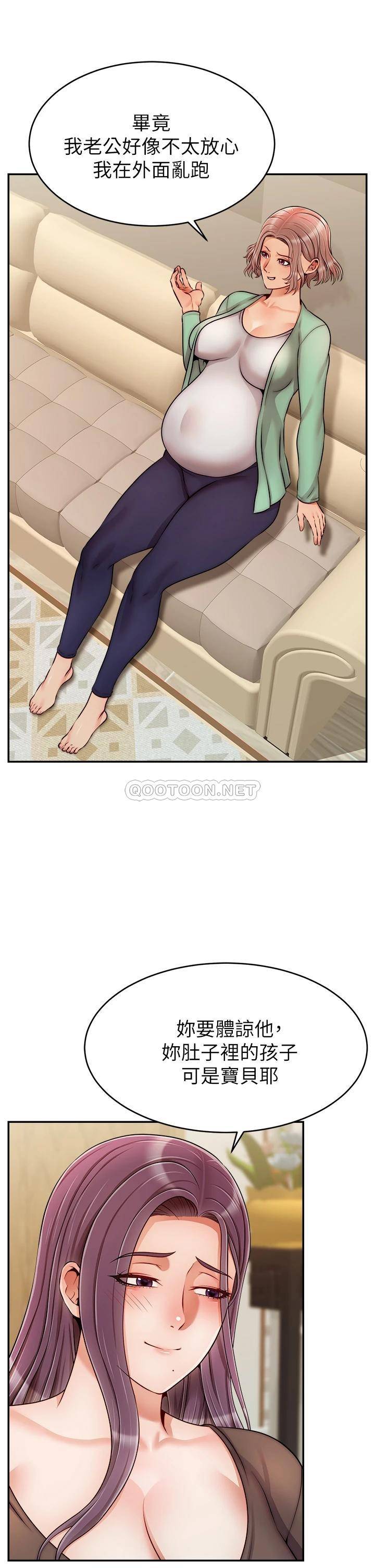 [Manhwa] Dad, please come in! Incest, big tits, incompetence#[41P]-9