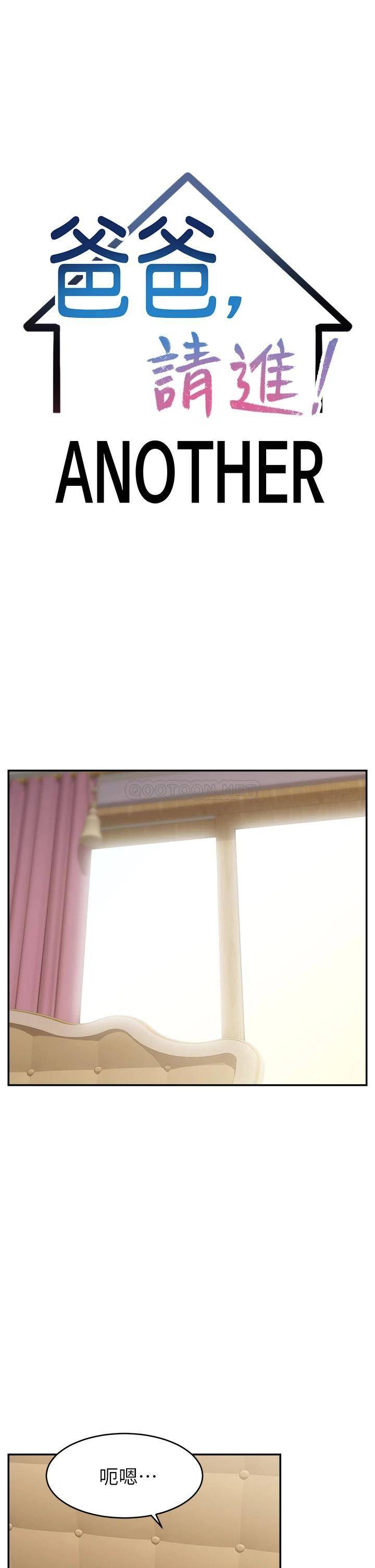 [Manhwa] Dad, please come in! Incest, big tits, incompetence#[40P]-1