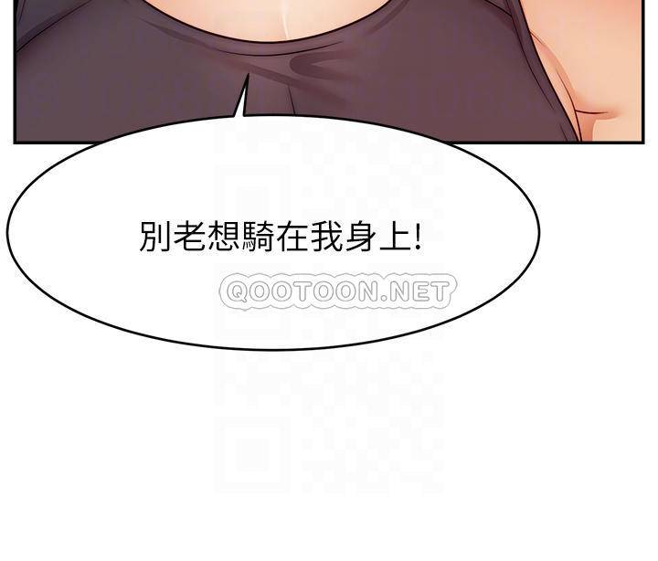 [Manhwa] Dad, please come in! Incest, big tits, incompetence#[40P]-12